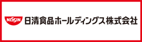日新食品ホールディングス