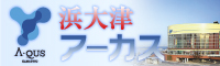 浜大津アーカス